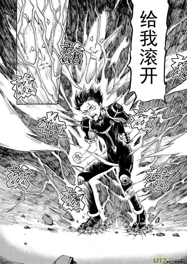 星STAR韩漫全集-91第七十话 争分夺秒（下）无删减无遮挡章节图片 