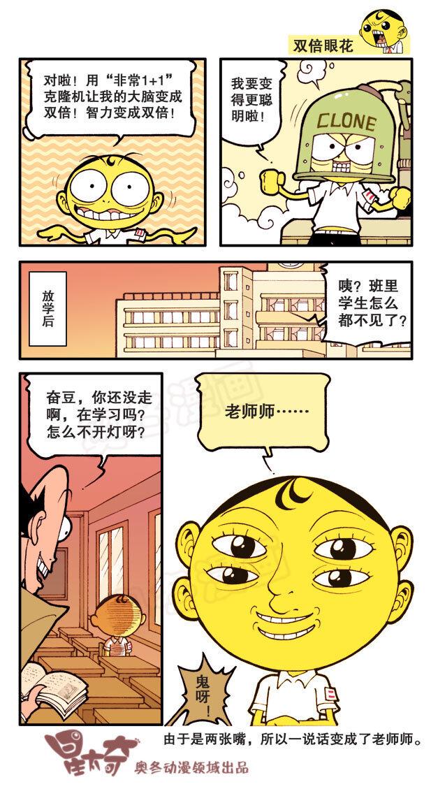 星太奇韩漫全集-星之12 唯一的选择无删减无遮挡章节图片 