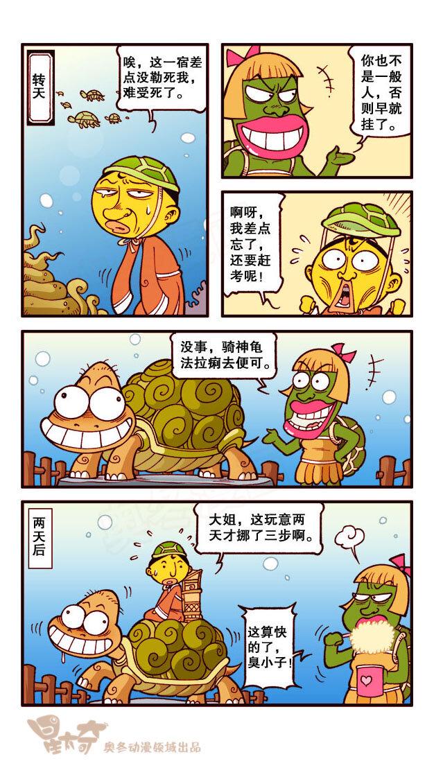 星太奇韩漫全集-星之199 止痛神药无删减无遮挡章节图片 