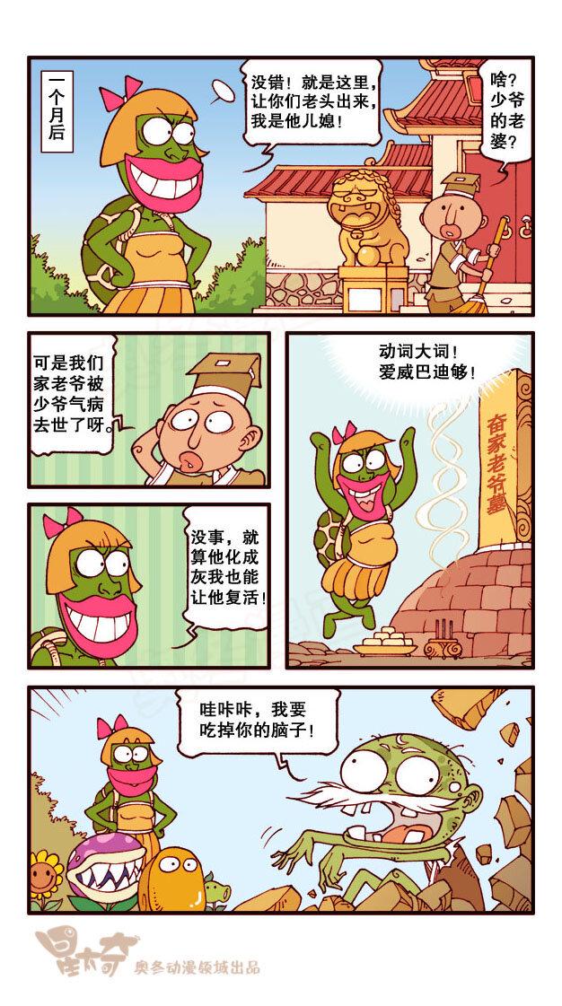 星太奇韩漫全集-星之199 止痛神药无删减无遮挡章节图片 