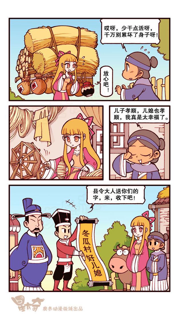 星太奇韩漫全集-星之199 止痛神药无删减无遮挡章节图片 