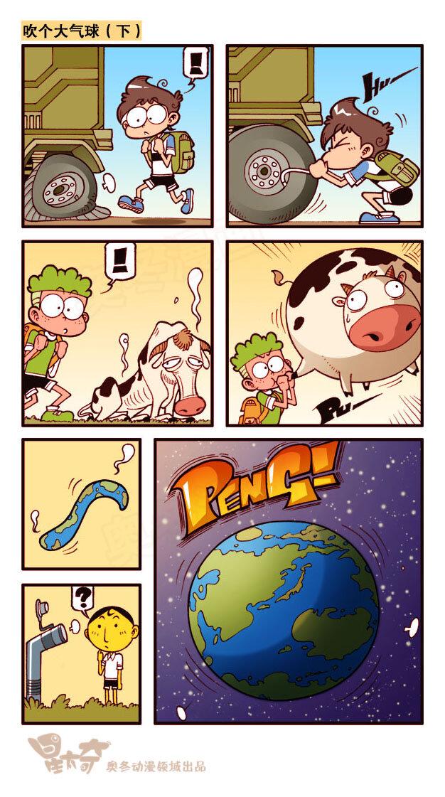 星太奇韩漫全集-星之201 海底文明无删减无遮挡章节图片 