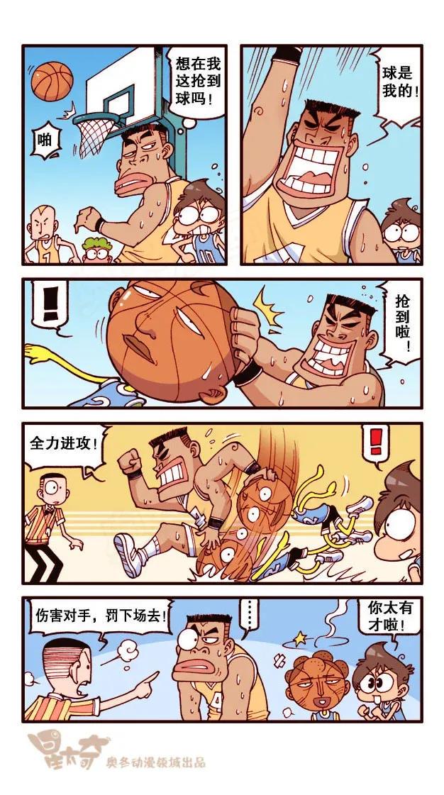 星太奇韩漫全集-星之220 奋豆进化论无删减无遮挡章节图片 