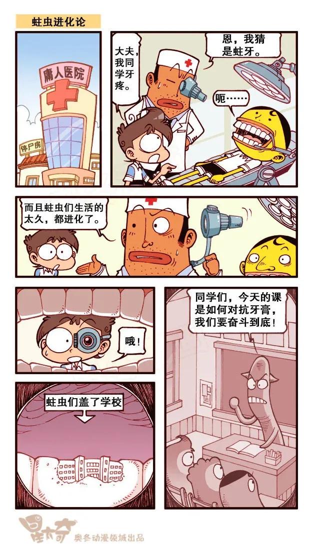 星太奇韩漫全集-星之227 幸福的三口之家无删减无遮挡章节图片 