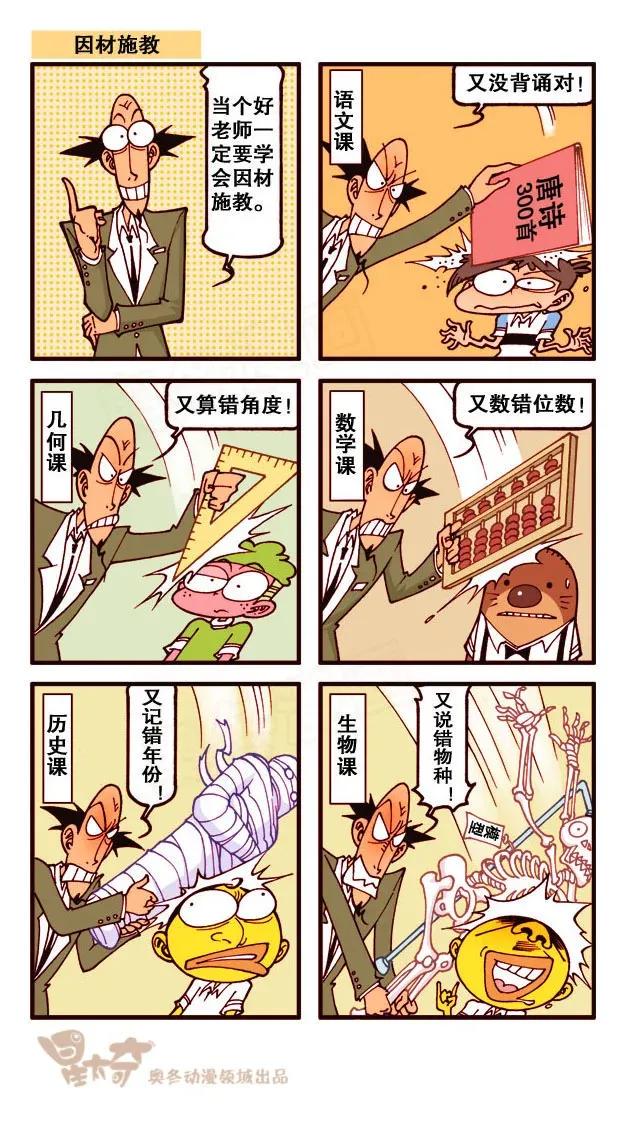 星太奇韩漫全集-星之237 进击的巨梦无删减无遮挡章节图片 