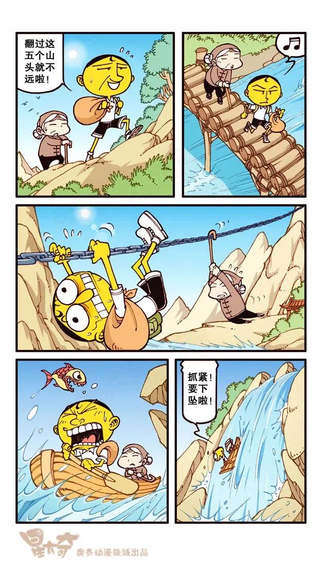 星太奇韩漫全集-星之248 奋豆一千零一次滚出去2（上）无删减无遮挡章节图片 