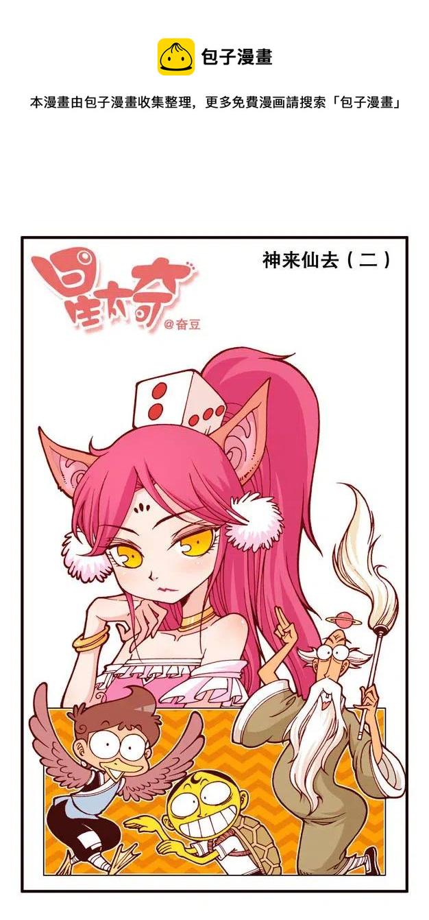 星太奇韩漫全集-星之252 为了亲人爱人而写作业！无删减无遮挡章节图片 