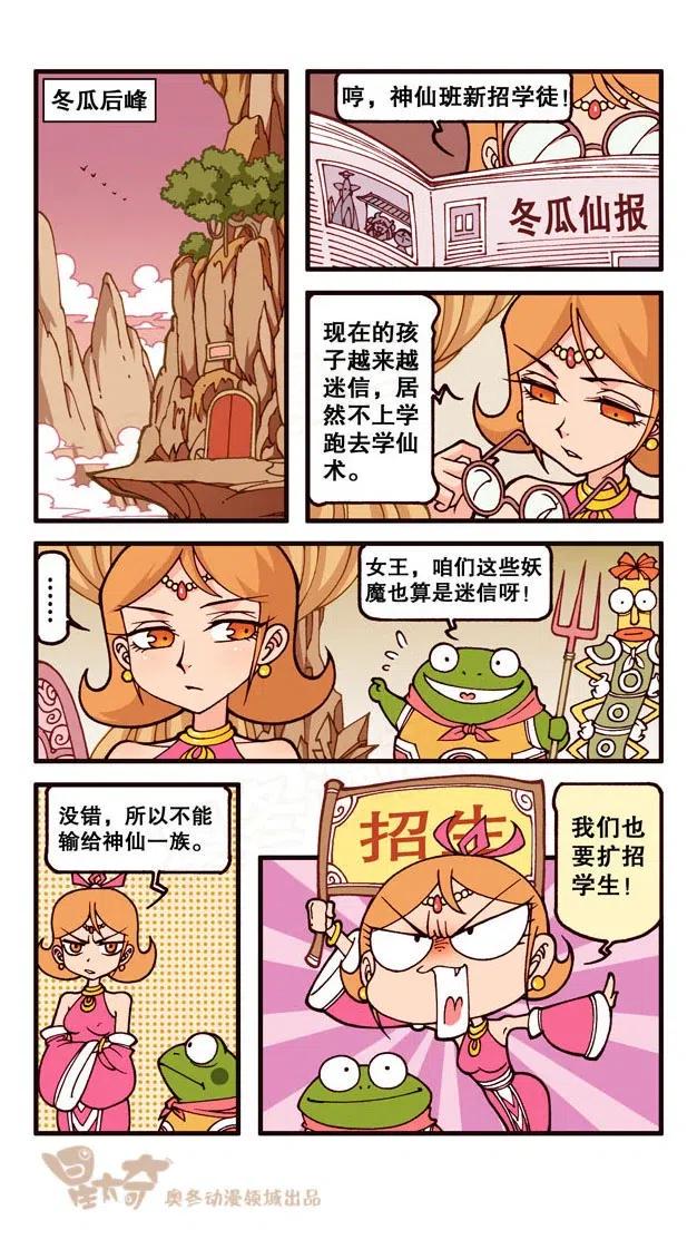星太奇韩漫全集-星之252 为了亲人爱人而写作业！无删减无遮挡章节图片 