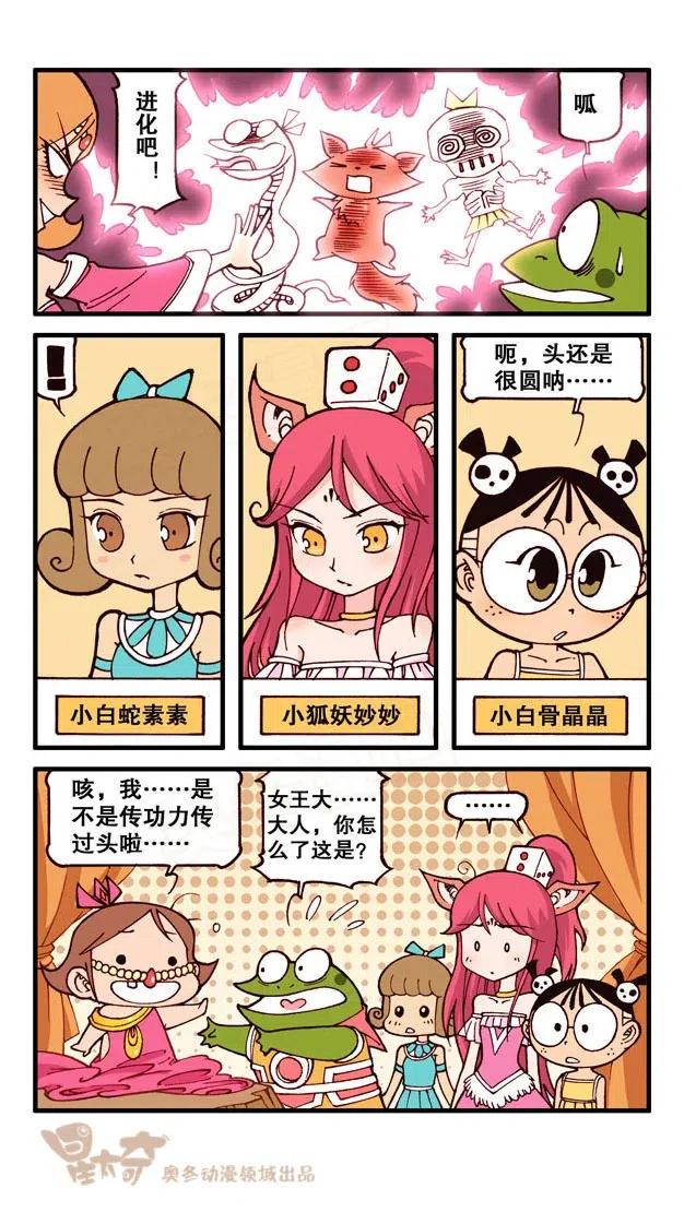 星太奇韩漫全集-星之252 为了亲人爱人而写作业！无删减无遮挡章节图片 