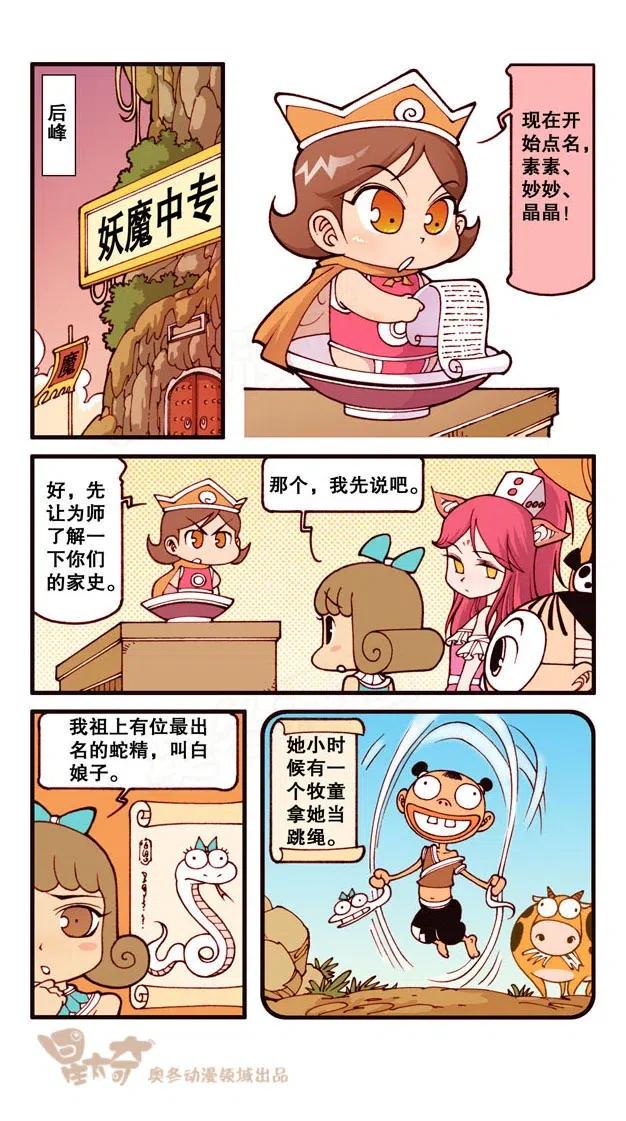 星太奇韩漫全集-星之252 为了亲人爱人而写作业！无删减无遮挡章节图片 