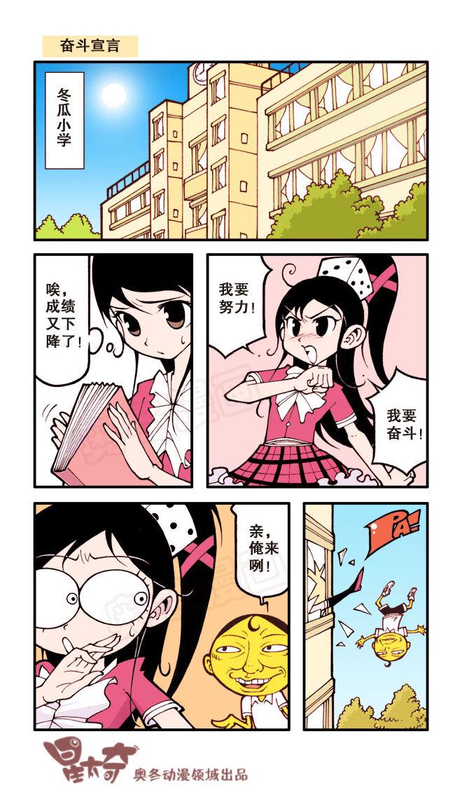 星太奇韩漫全集-星之25 压缩舞台剧无删减无遮挡章节图片 