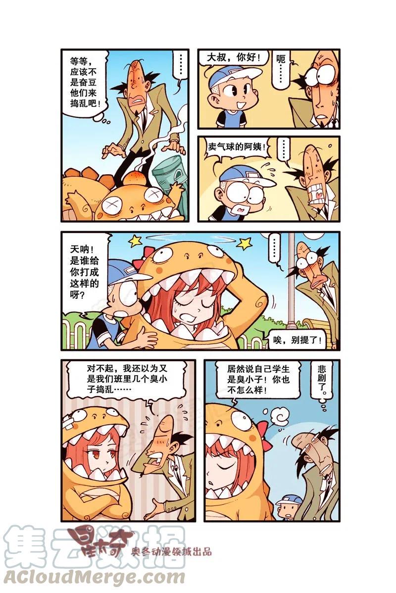 星太奇韩漫全集-星之301 一万年前和一万年后无删减无遮挡章节图片 