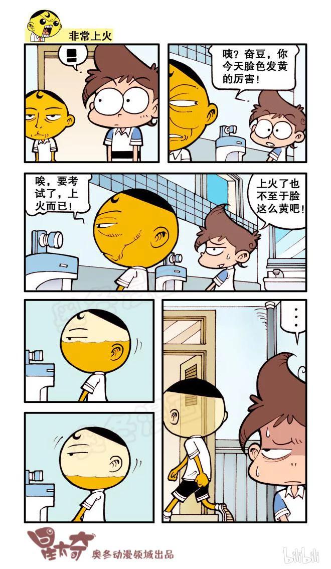 星太奇韩漫全集-星之155 剧场之超新星大导演无删减无遮挡章节图片 