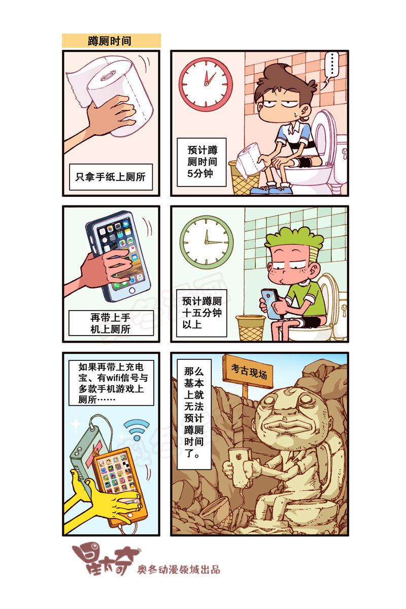 星太奇韩漫全集-星之310 嗷！整个人快被吸干了！无删减无遮挡章节图片 