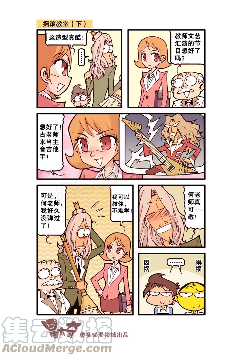 星太奇韩漫全集-星之317 感觉好挤呀！无删减无遮挡章节图片 
