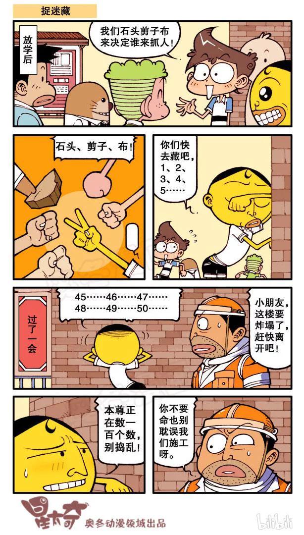 星太奇韩漫全集-星之67 你本来就很美无删减无遮挡章节图片 