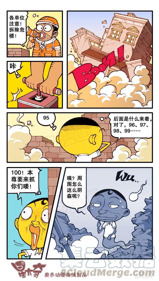 星太奇韩漫全集-星之67 你本来就很美无删减无遮挡章节图片 