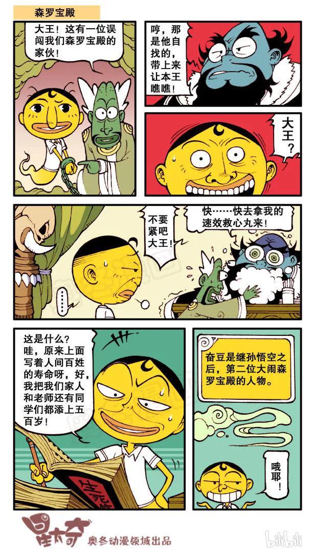 星太奇韩漫全集-星之67 你本来就很美无删减无遮挡章节图片 