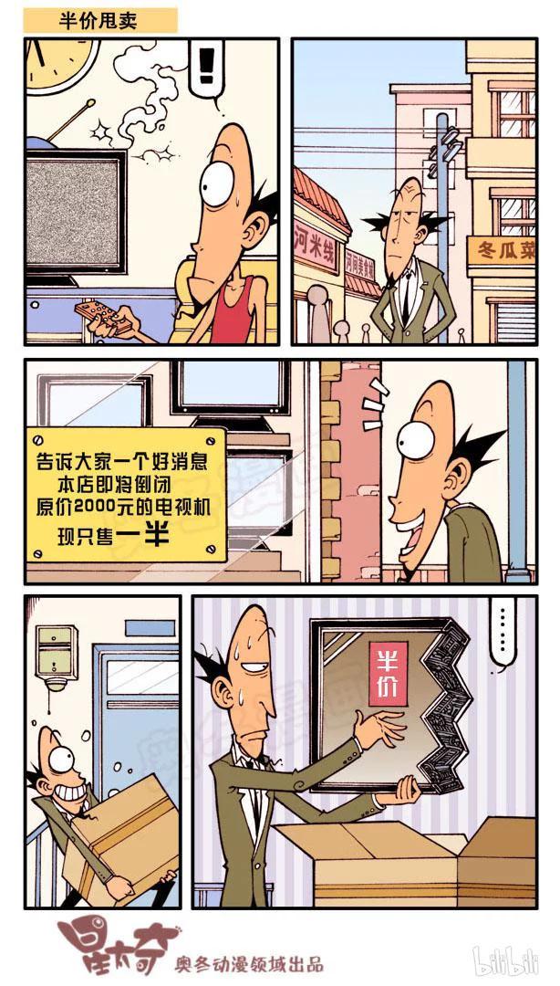 星太奇韩漫全集-星之70 送老师的礼物无删减无遮挡章节图片 
