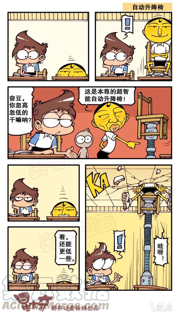 星太奇韩漫全集-星之74 新款式奋豆无删减无遮挡章节图片 