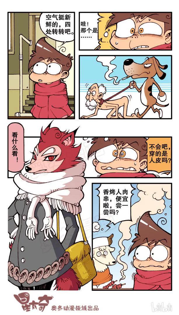 星太奇韩漫全集-星之80 这样也可以无删减无遮挡章节图片 