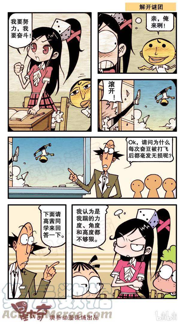 星太奇韩漫全集-星之96 我还有话要说无删减无遮挡章节图片 