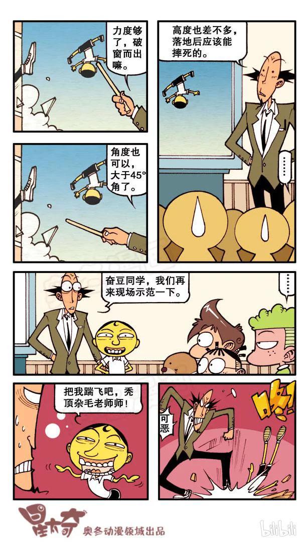 星太奇韩漫全集-星之96 我还有话要说无删减无遮挡章节图片 