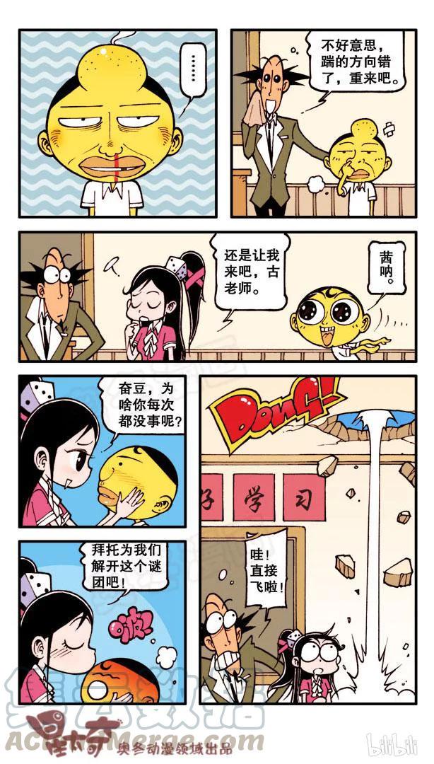 星太奇韩漫全集-星之96 我还有话要说无删减无遮挡章节图片 