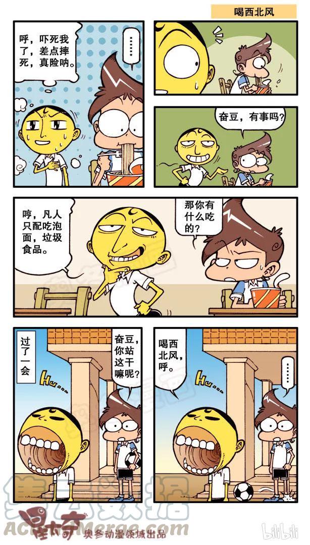 星太奇韩漫全集-星之96 我还有话要说无删减无遮挡章节图片 