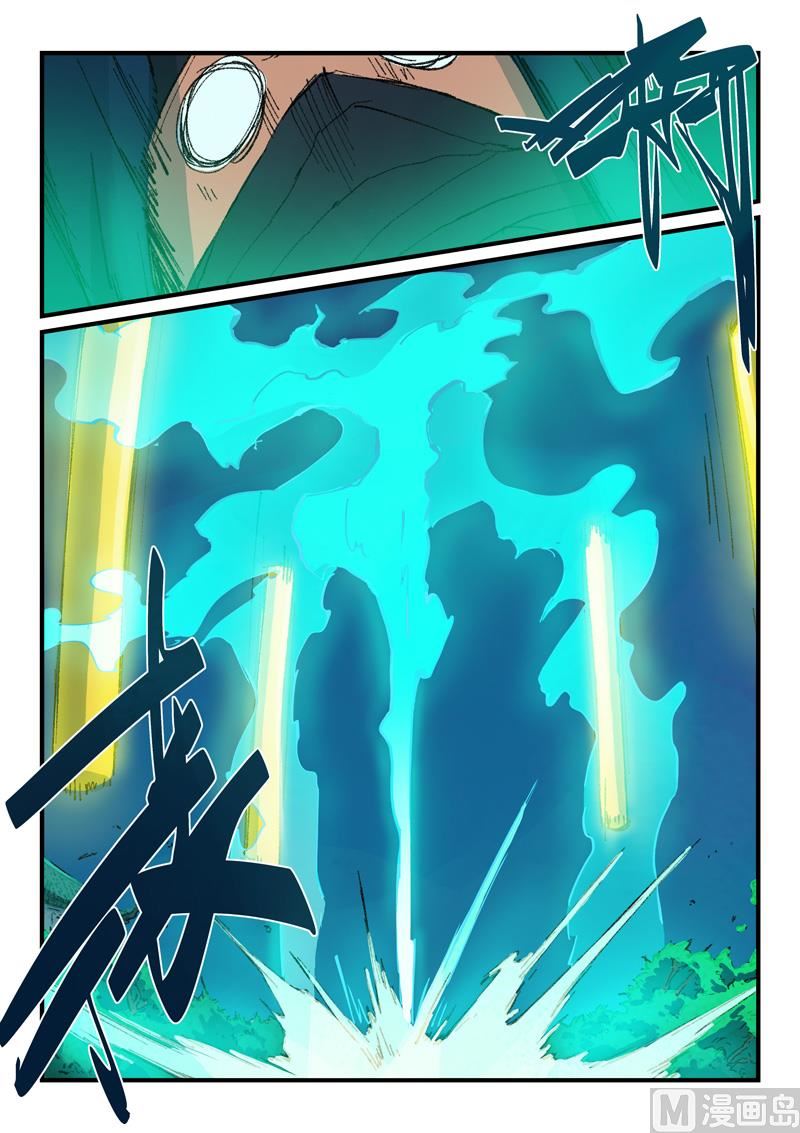 星武神诀韩漫全集-第357话无删减无遮挡章节图片 