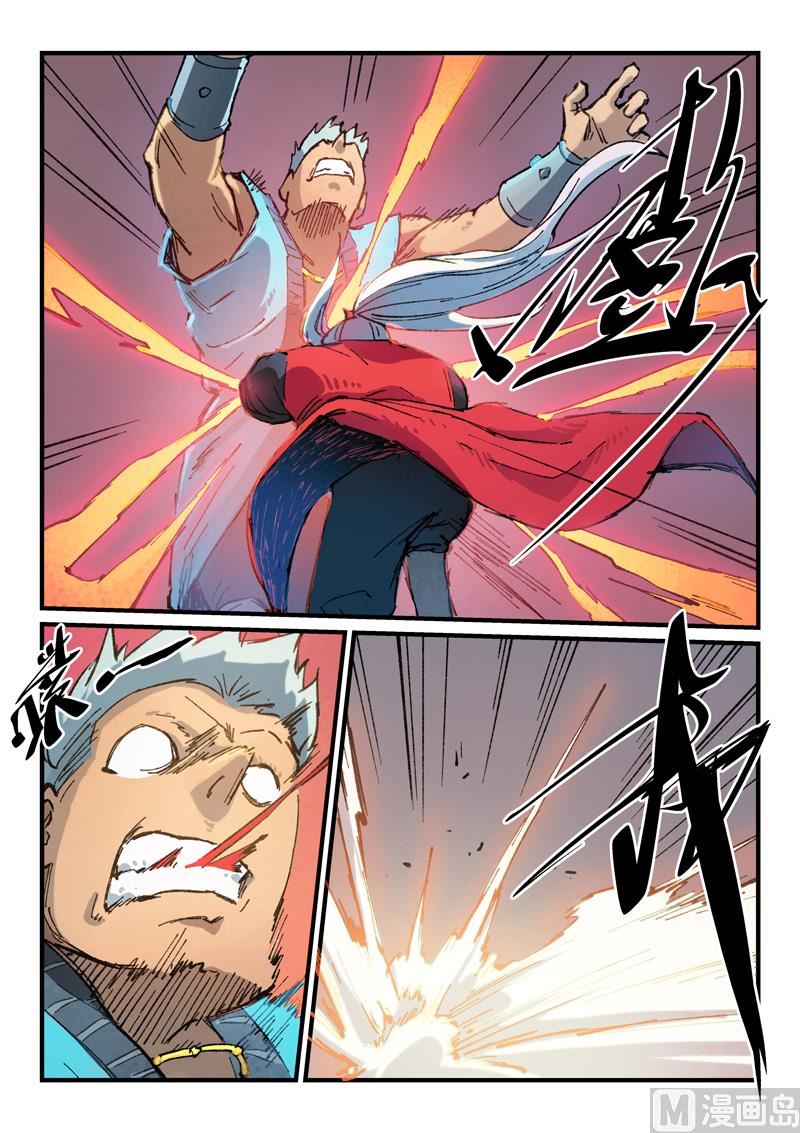 星武神诀韩漫全集-第372话无删减无遮挡章节图片 