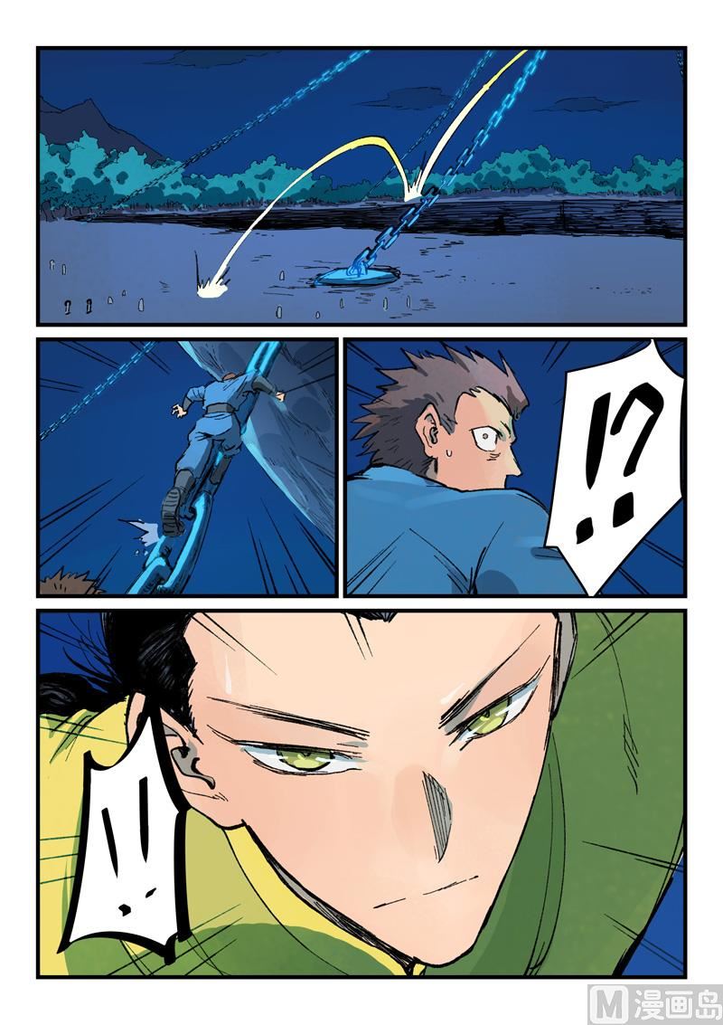 星武神诀韩漫全集-第382话无删减无遮挡章节图片 