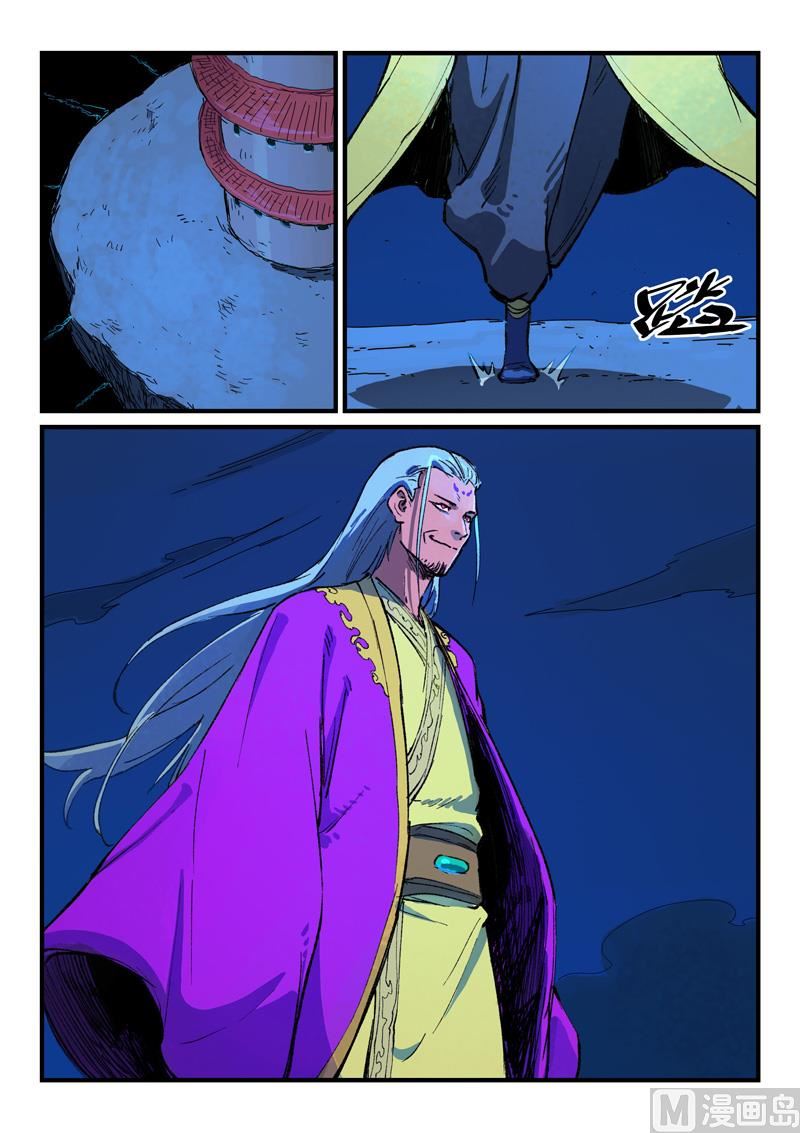星武神诀韩漫全集-第384话无删减无遮挡章节图片 
