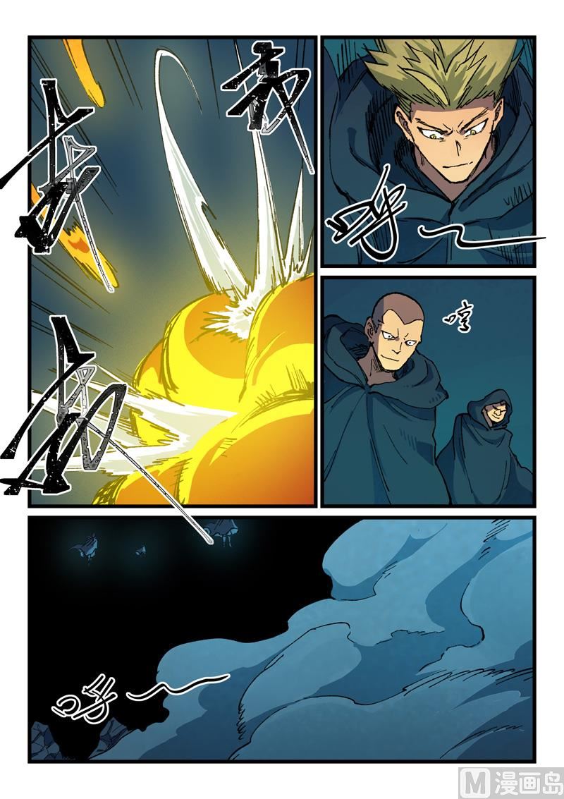 星武神诀韩漫全集-第398话无删减无遮挡章节图片 