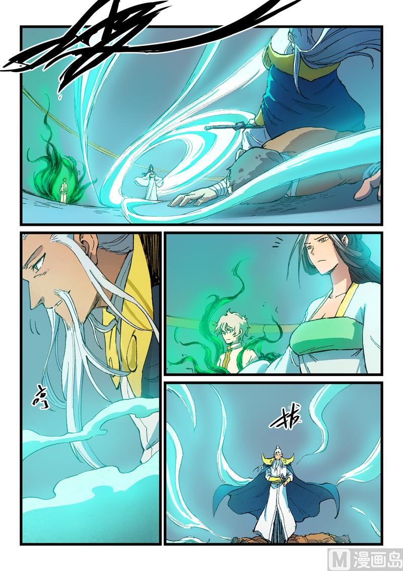 星武神诀韩漫全集-第400话无删减无遮挡章节图片 
