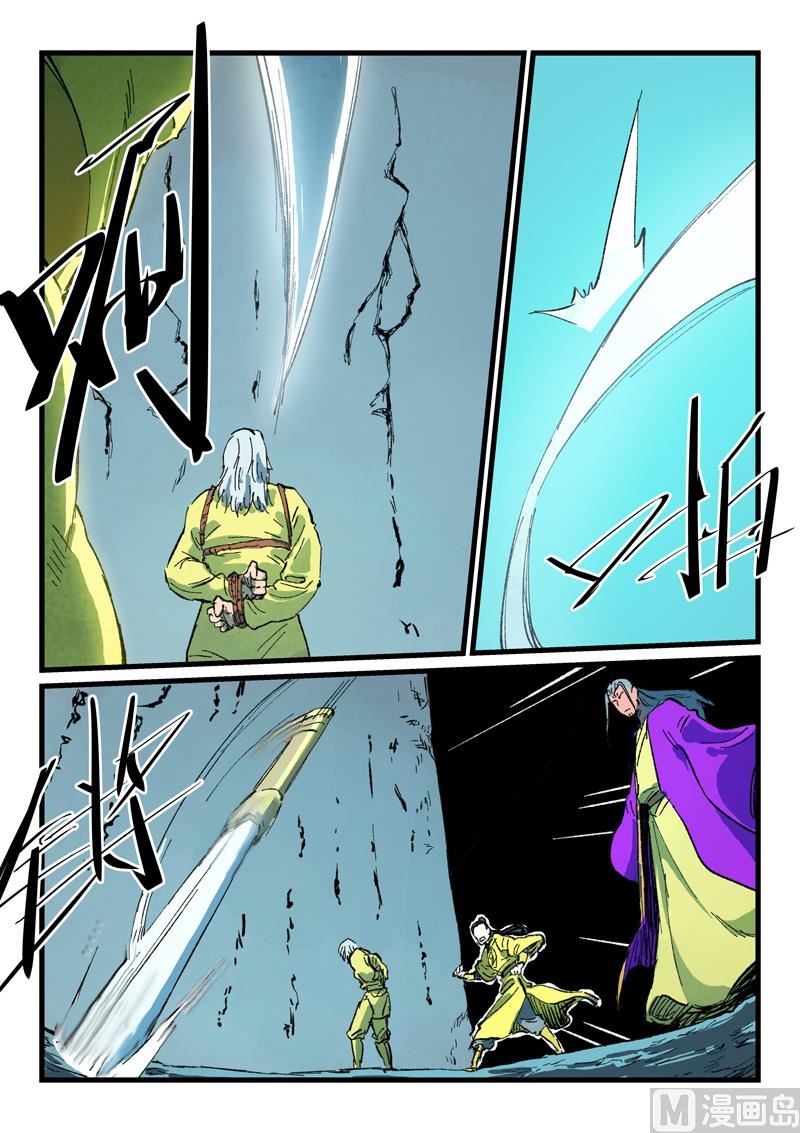 星武神诀韩漫全集-第405话无删减无遮挡章节图片 