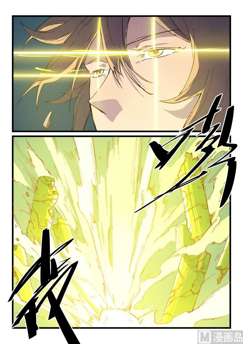 星武神诀韩漫全集-第409话无删减无遮挡章节图片 