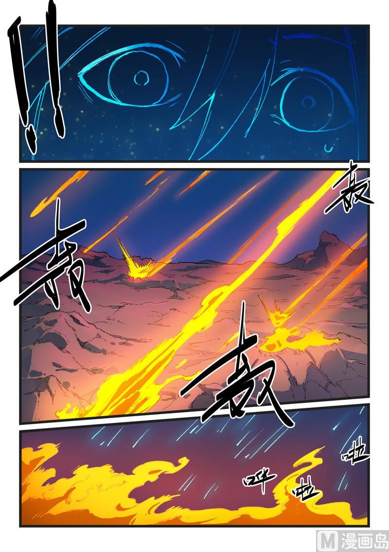 星武神诀韩漫全集-第418话无删减无遮挡章节图片 