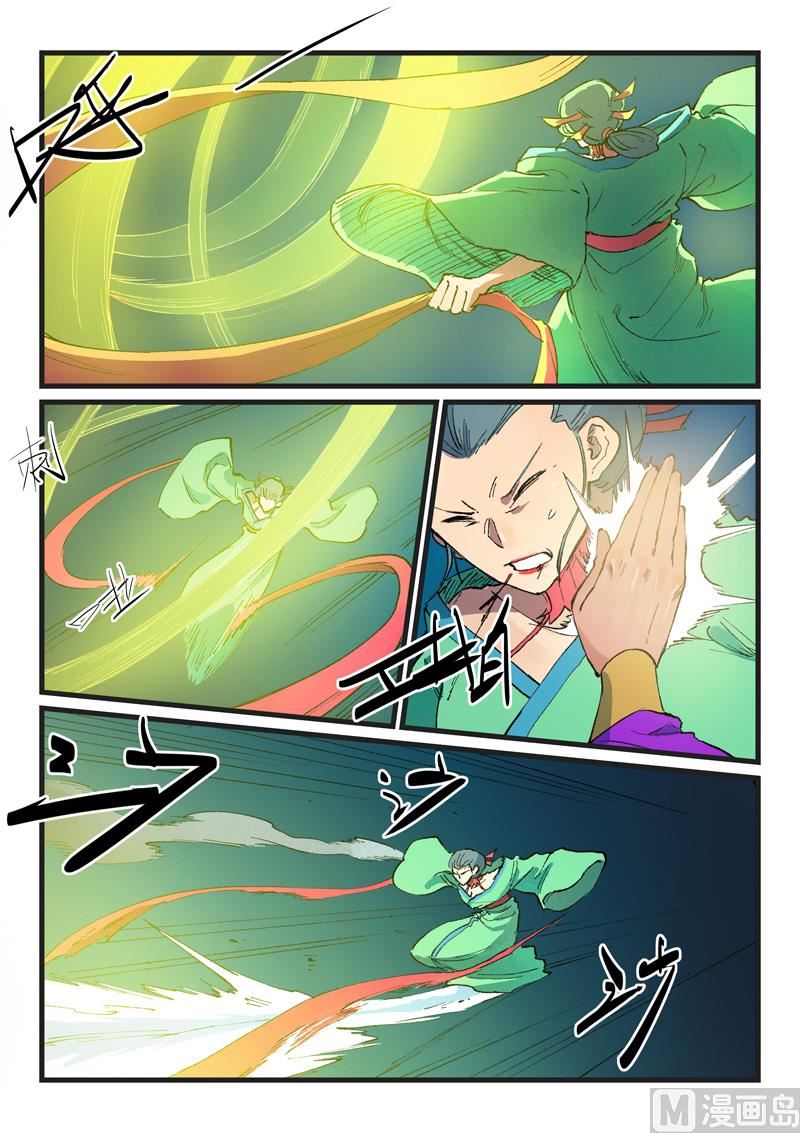 星武神诀韩漫全集-第418话无删减无遮挡章节图片 