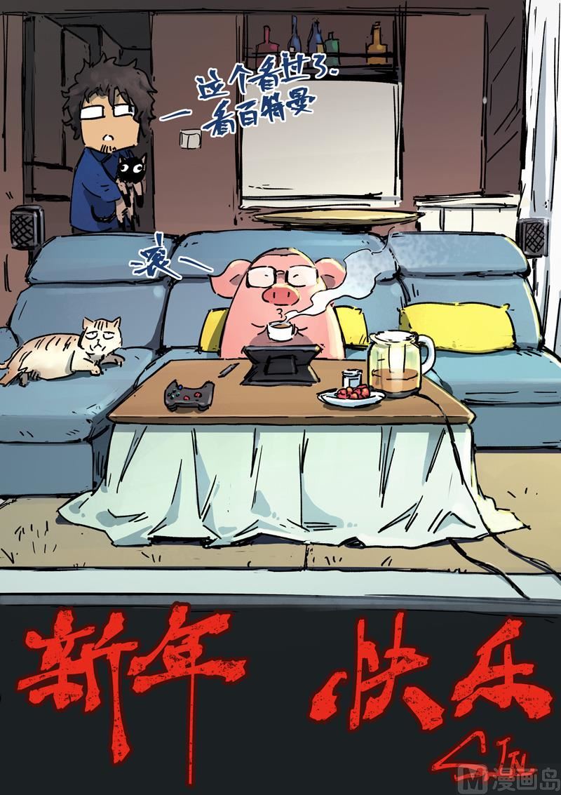 星武神诀韩漫全集-第422话无删减无遮挡章节图片 
