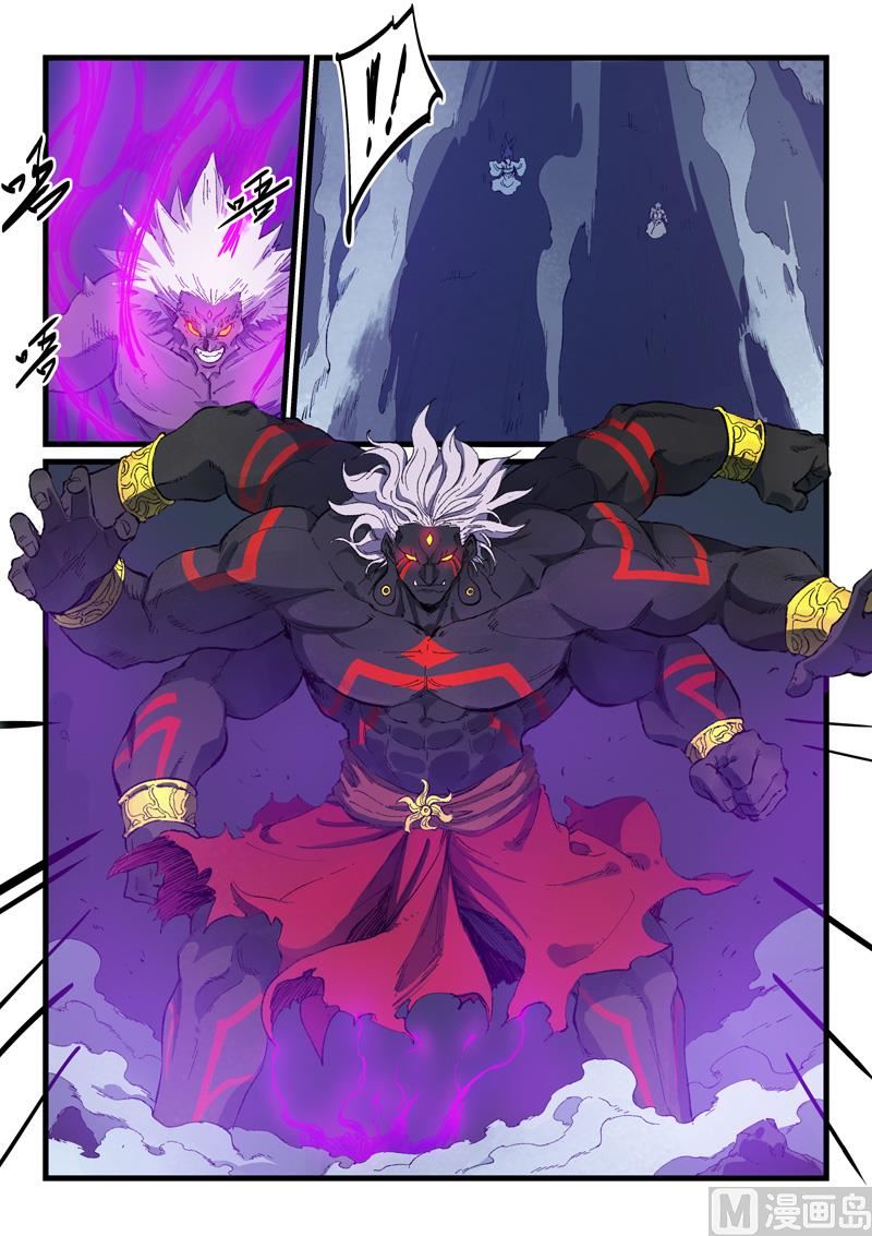 星武神诀韩漫全集-第423话无删减无遮挡章节图片 