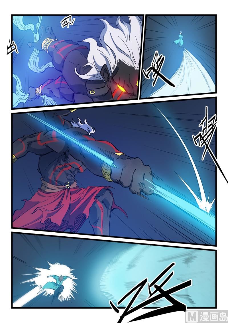 星武神诀韩漫全集-第423话无删减无遮挡章节图片 