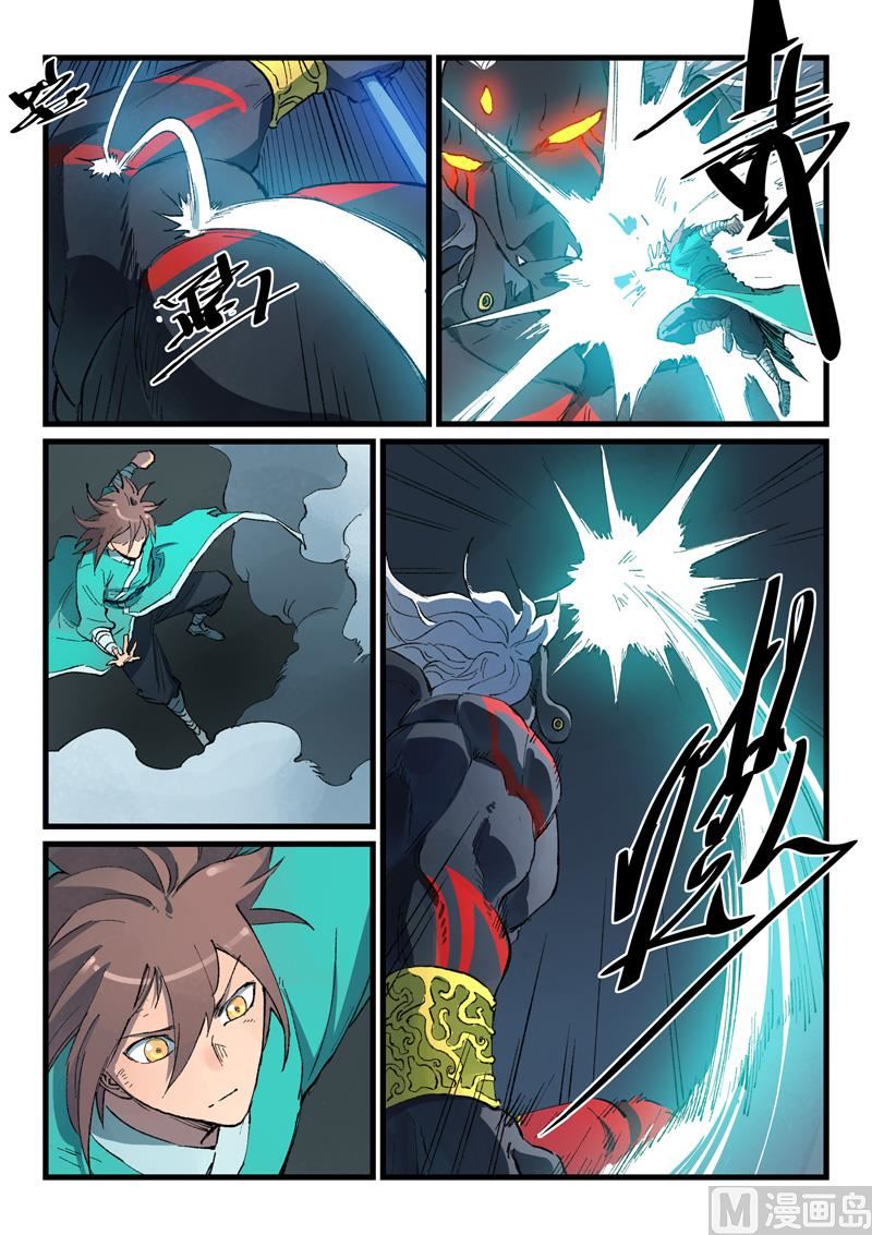 星武神诀韩漫全集-第424话无删减无遮挡章节图片 