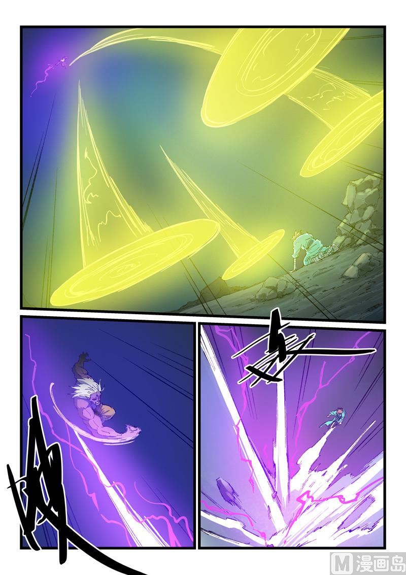 星武神诀韩漫全集-第425话无删减无遮挡章节图片 