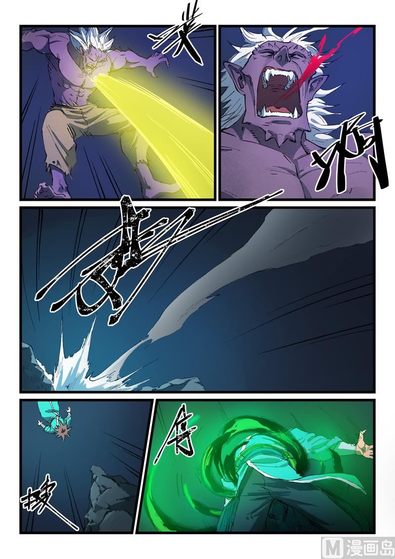 星武神诀韩漫全集-第425话无删减无遮挡章节图片 