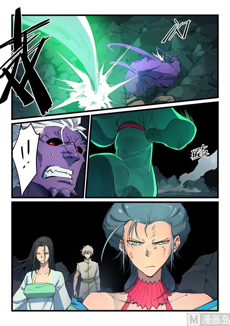 星武神诀韩漫全集-第425话无删减无遮挡章节图片 