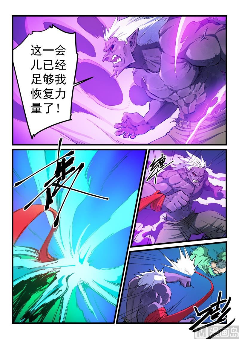 星武神诀韩漫全集-第427话无删减无遮挡章节图片 