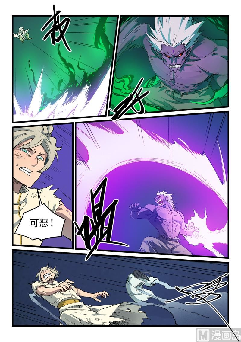 星武神诀韩漫全集-第427话无删减无遮挡章节图片 