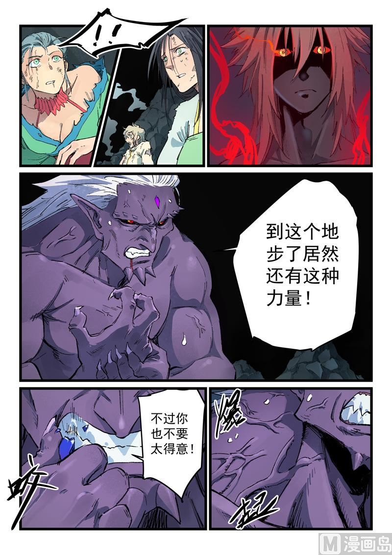 星武神诀韩漫全集-第428话无删减无遮挡章节图片 