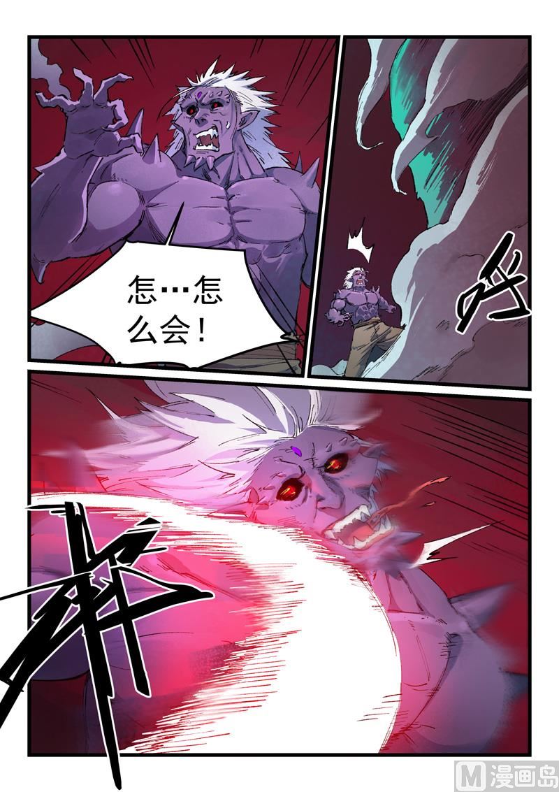 星武神诀韩漫全集-第428话无删减无遮挡章节图片 